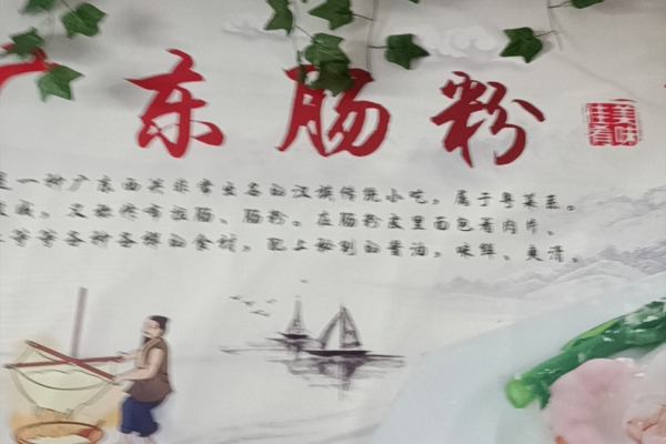 商铺图片