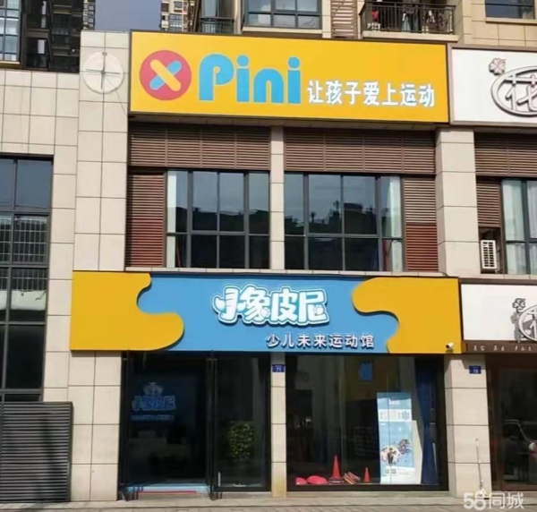 (转让)转让市中心310平米教培机构