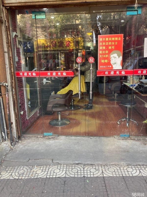 商铺图片