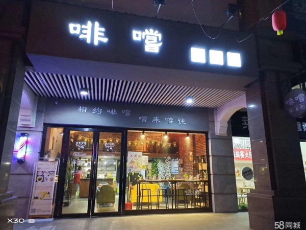 (转让)4年老店，固定客源，，包教会