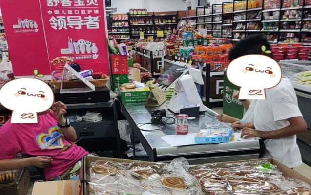 商铺图片