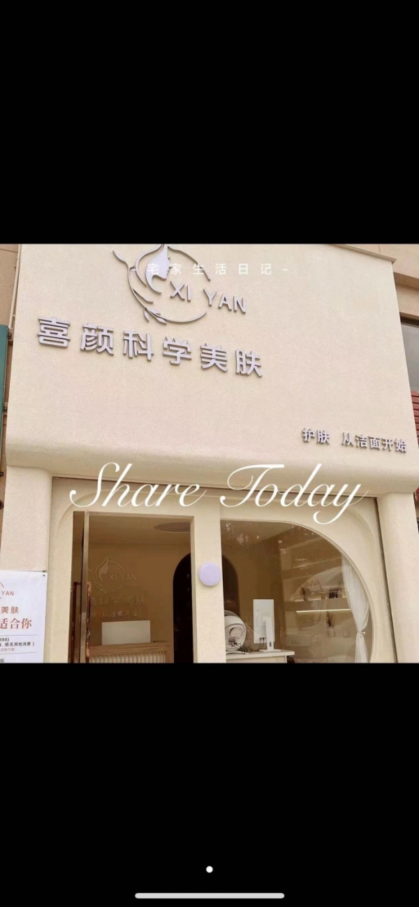商铺图片