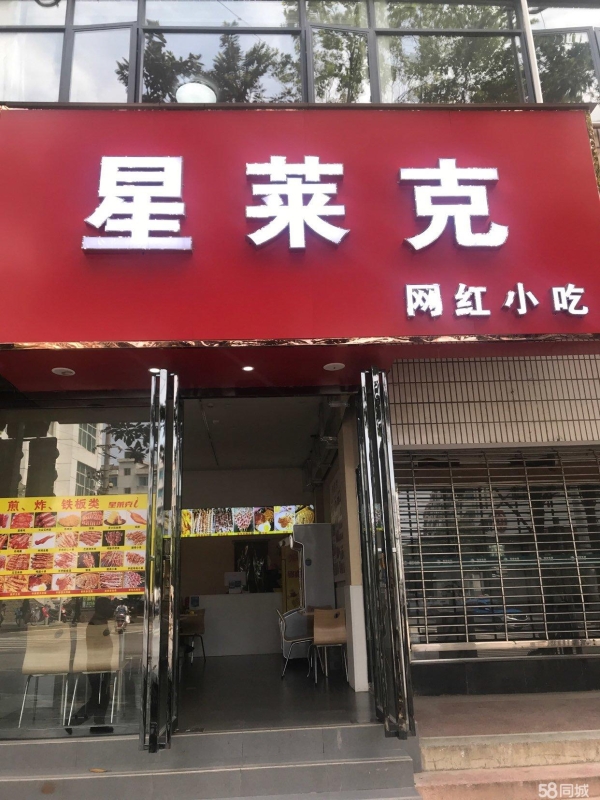 (转让)本店在俩个学校附近人流量较大因为