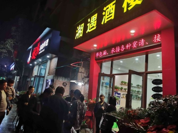 商铺图片