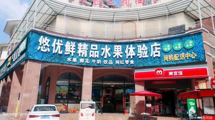 商铺图片