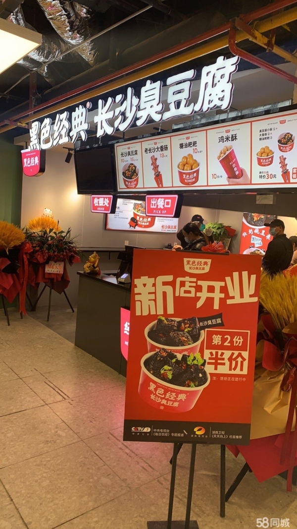 商铺图片