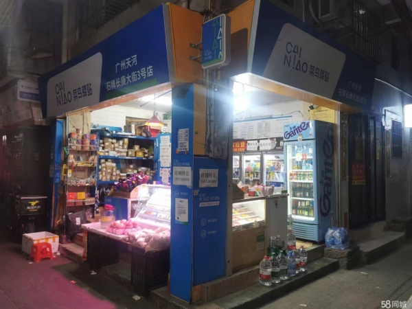 商铺图片