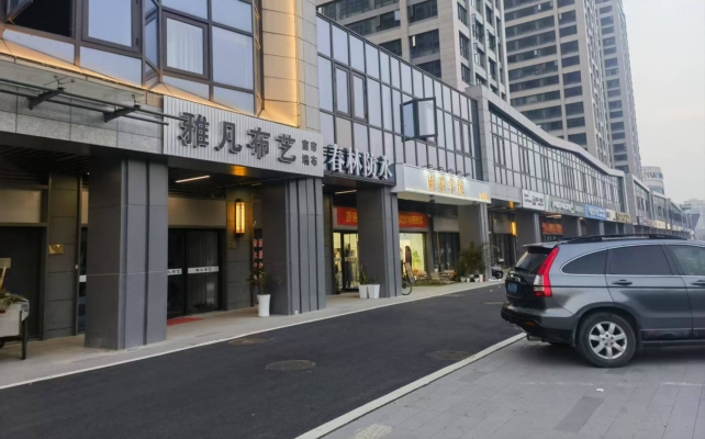 商铺图片