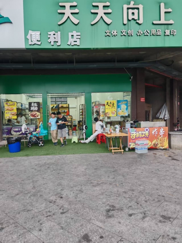 商铺图片