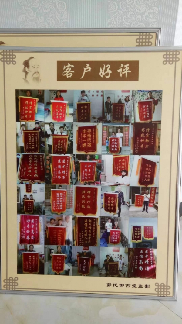 商铺图片
