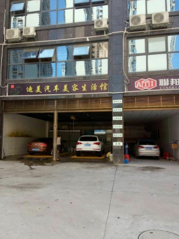 洗车美容装饰保养店转让