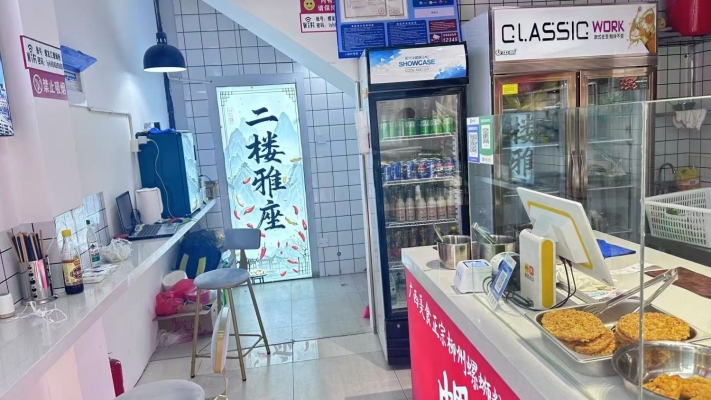 商铺图片