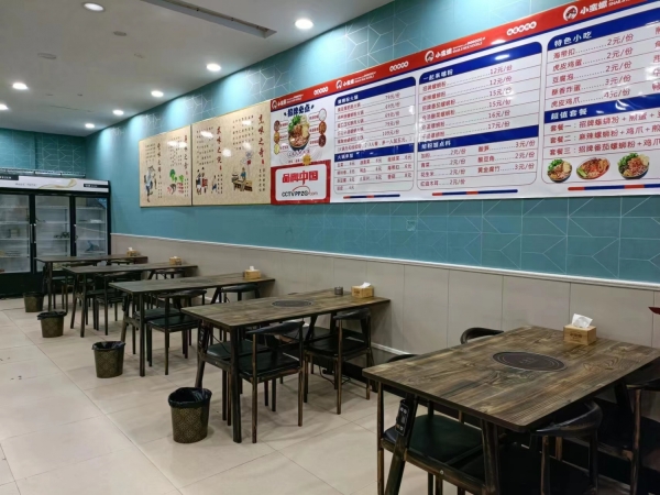 商铺图片