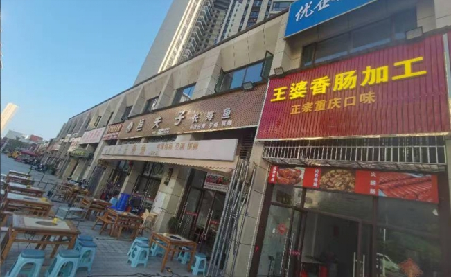 商铺图片