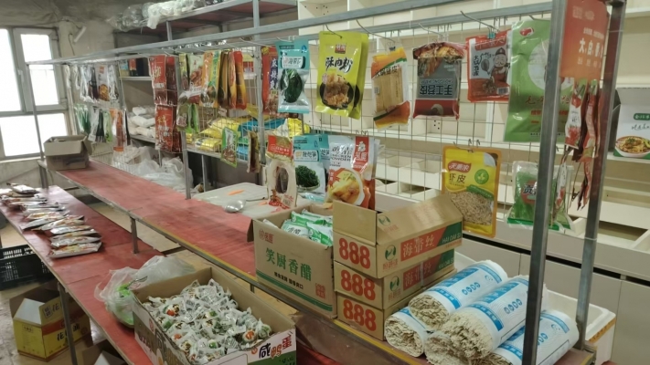 商铺图片