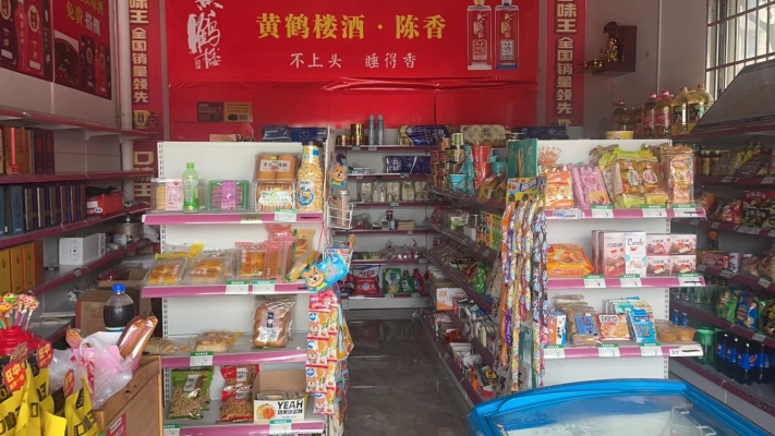 商铺图片