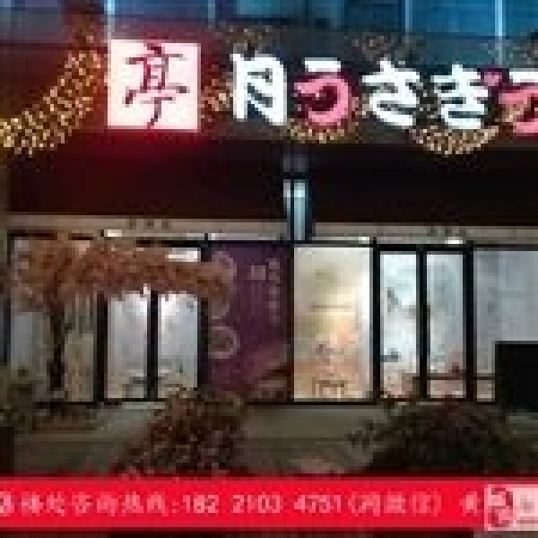 商铺图片