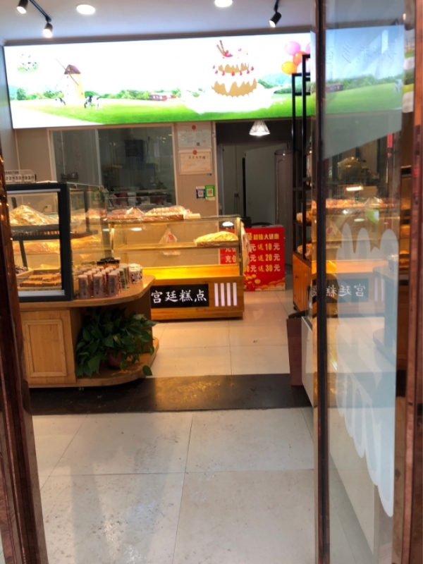 商铺图片