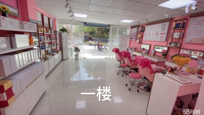 商铺图片