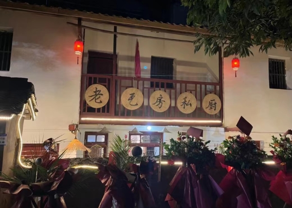 龙南县营业中老瓦房私厨转让！