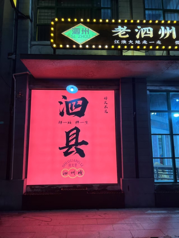 商铺图片