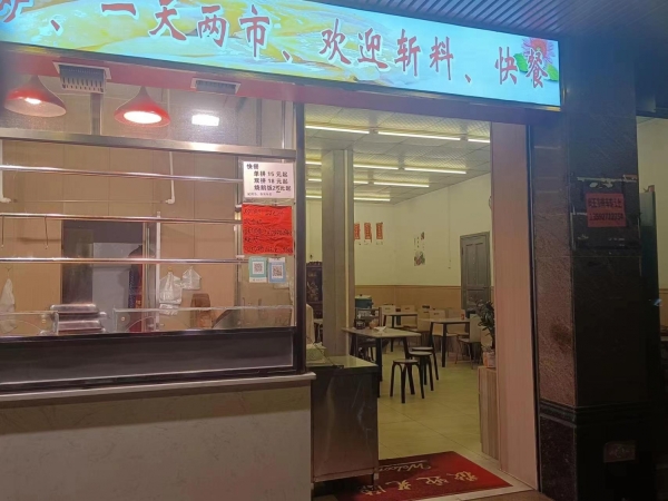 商铺图片