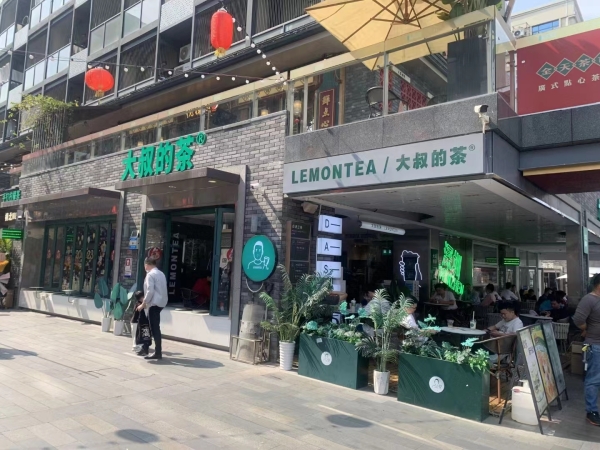商铺图片