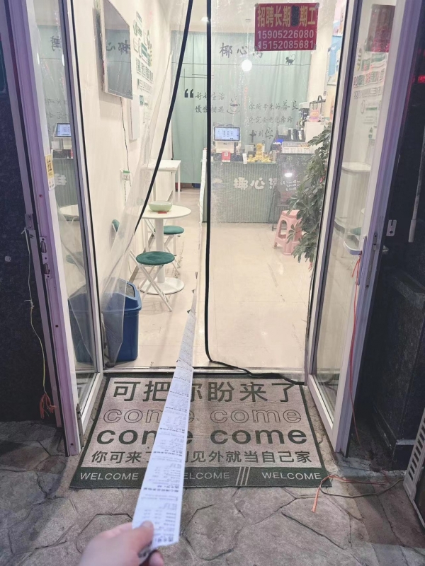 商铺图片