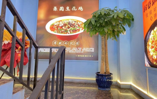 商铺图片