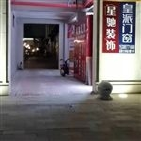 商铺图片