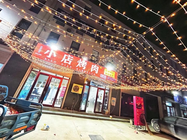 旺铺小店地摊烤肉转让