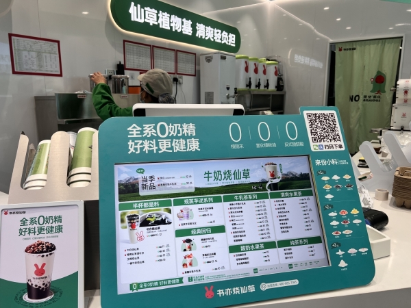 商铺图片
