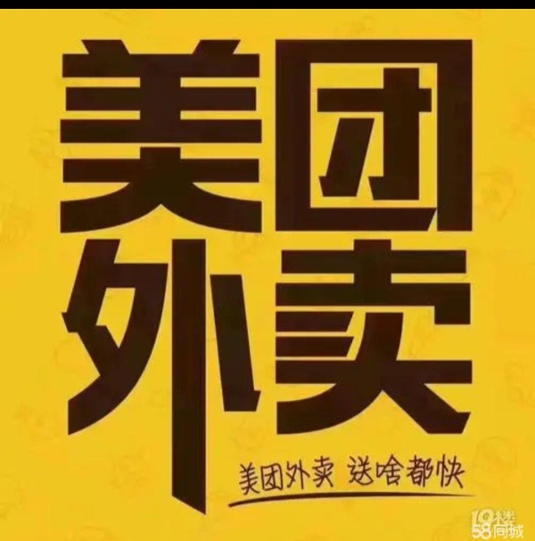 商铺图片