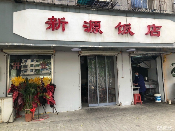 (转让)自建房，大厅六张桌子，两个包厢，正在营业，生意火爆，非诚勿扰