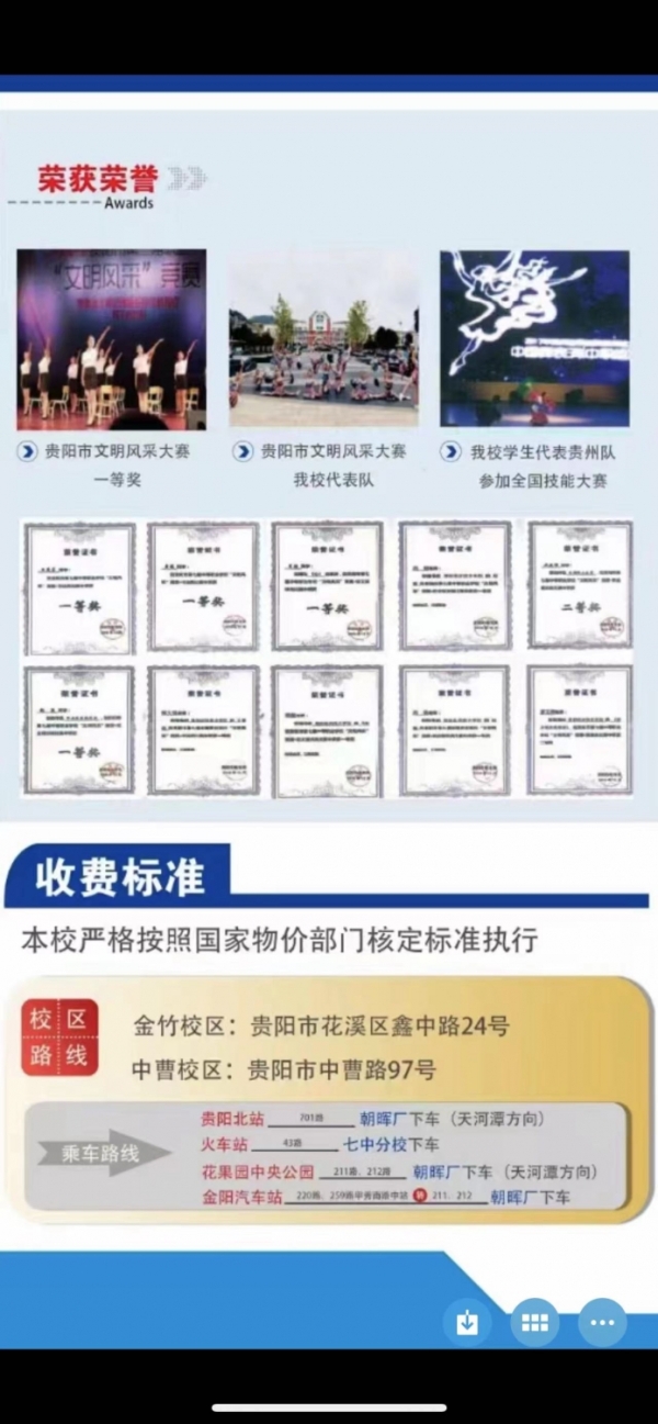 商铺图片