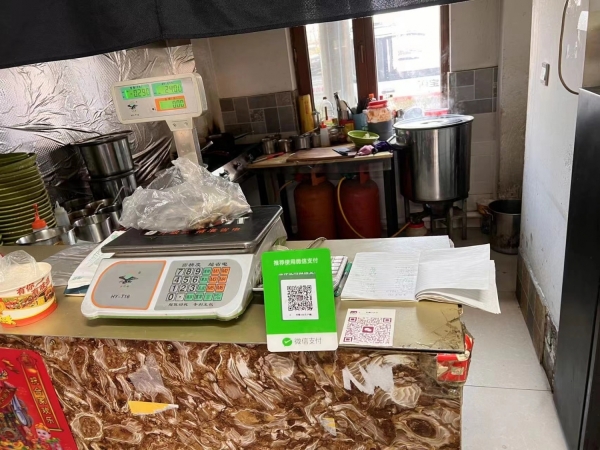 商铺图片