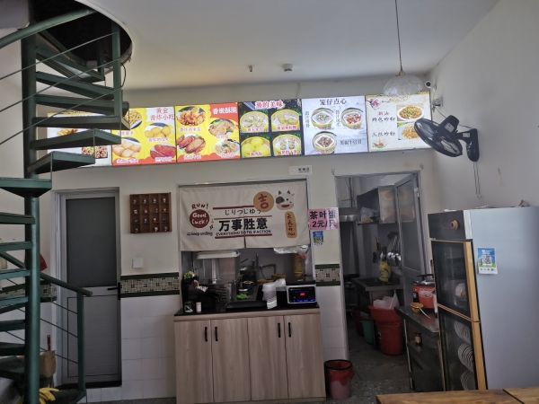 商铺图片