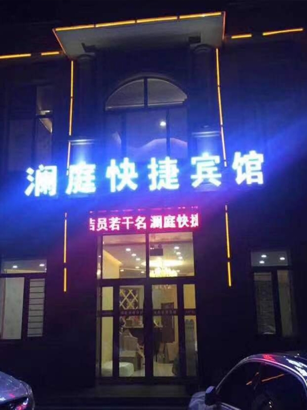 商铺图片