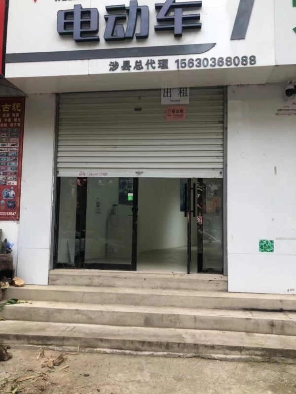 旺铺出租