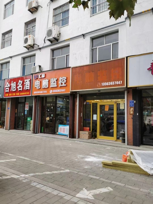 商铺图片