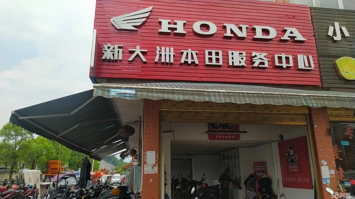 商铺图片