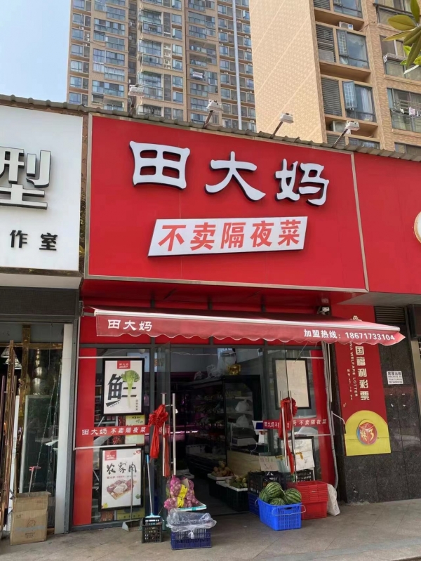 东郡A区46平米门面直租，无限制行业