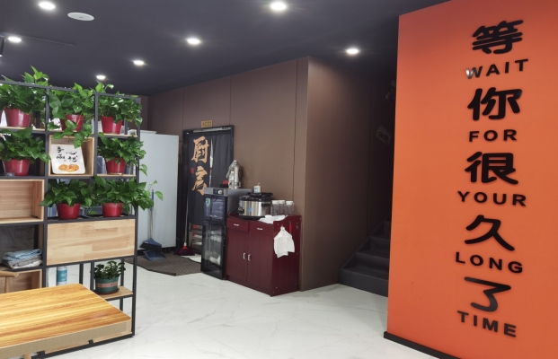 商铺图片