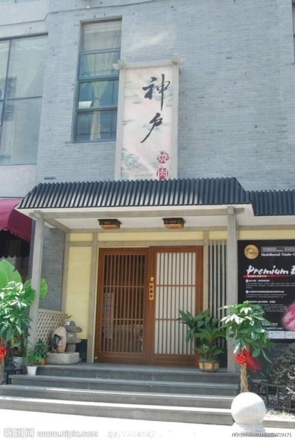 日料快餐店寻找合伙人