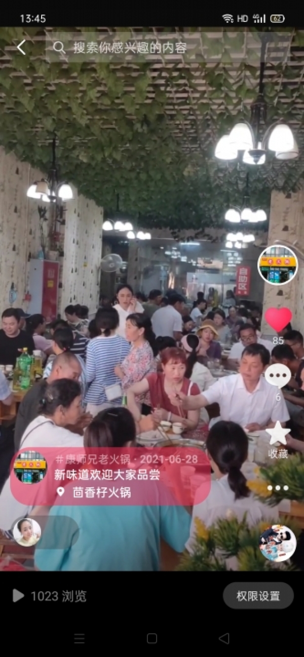 商铺图片