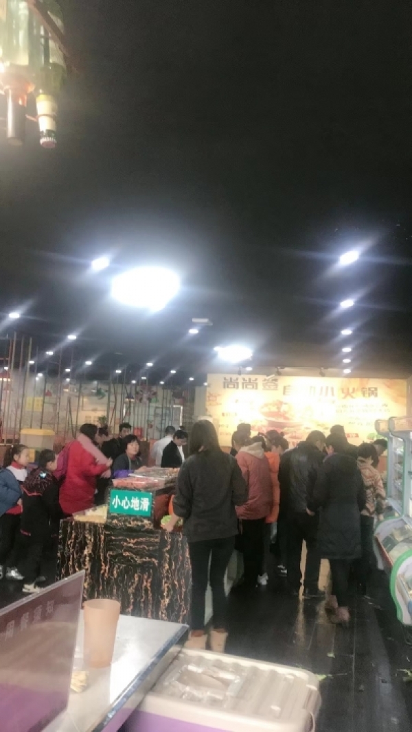 商铺图片