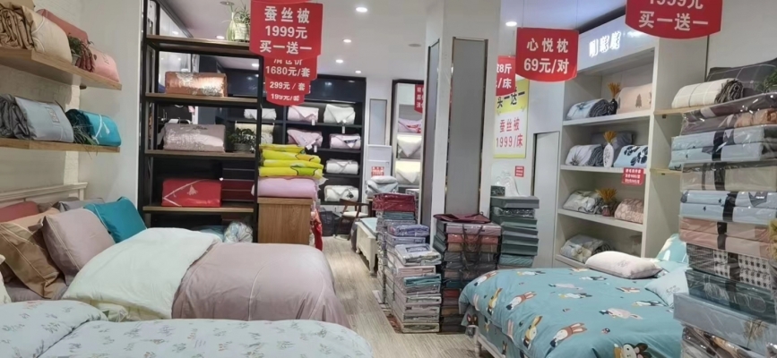 商铺图片