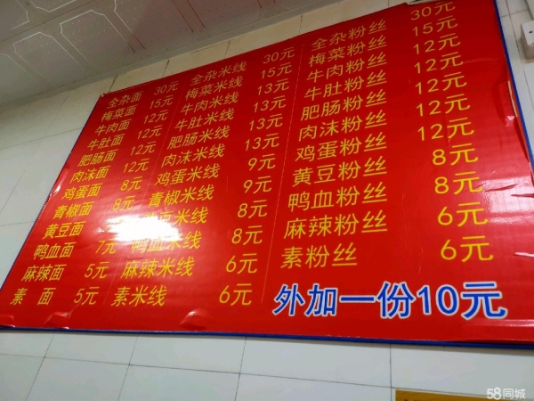商铺图片