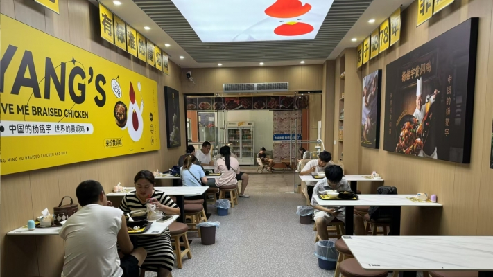 商铺图片