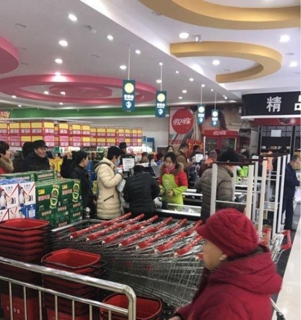 莲都 大型超市 百货超市超市 其他
